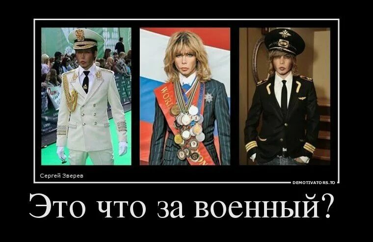 Он служил а он нет. Он служил а он нет