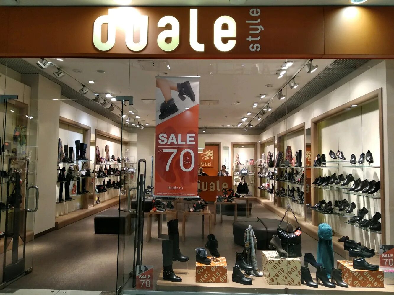 Duale style каталог обуви. Python logo. Дуале самара. Логотип gauselmann. Дуале самара.