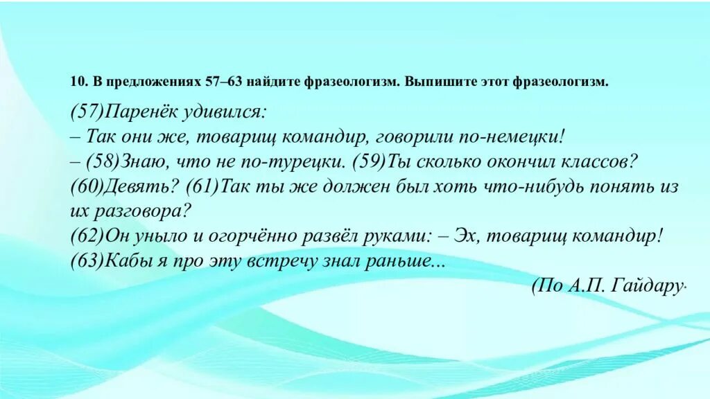 Доброта это сочинение 9.3. Доброта вывод для сочинения 9.3. Добро это сочинение 9.3. Что такое доброта сочинение 9.3 ОГЭ.