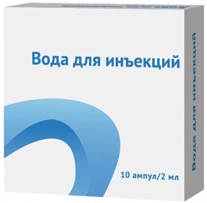 Срок годности инъекций. Вода для инъекций амп. 10 Мл №10. Вода для инъекций 2 мл амп 10. Вода для инъекций 10мл №10. Вода для инъекций ампулы 2мл №10.