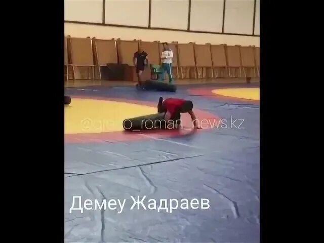 Демеу жадраев полуфинал. Демеу жадраев полуфинал