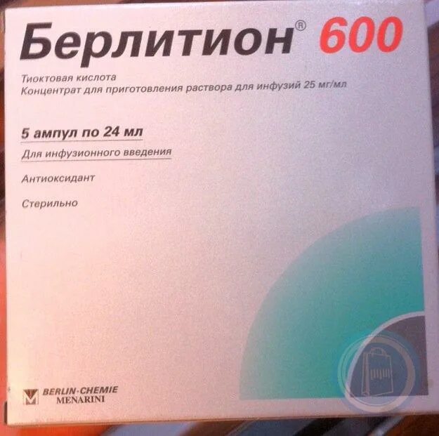 Купить в аптеке берлитион 600. Берлитион 600 мг ампулы. Берлитион 600 мг таблетки. Берлитион 600 уколы. Тиоктовая кислота Берлитион 600.