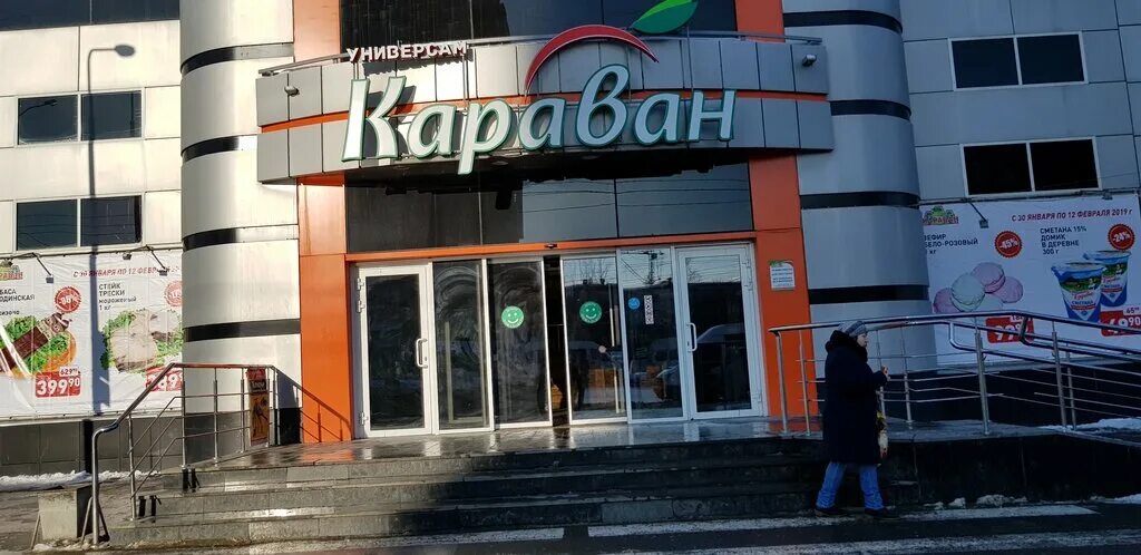 Караван Пенза Арбеково. Караван Пенза Арбеково проспект Победы. Караван Пенза проспект Строителей. Проспект Победы 99 Пенза. Сеть караван