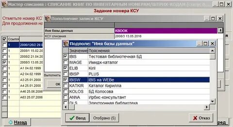Ксу номер
