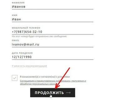 Бристоль регистрация