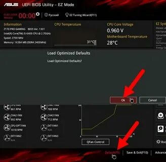 Optimized defaults перевод на русский