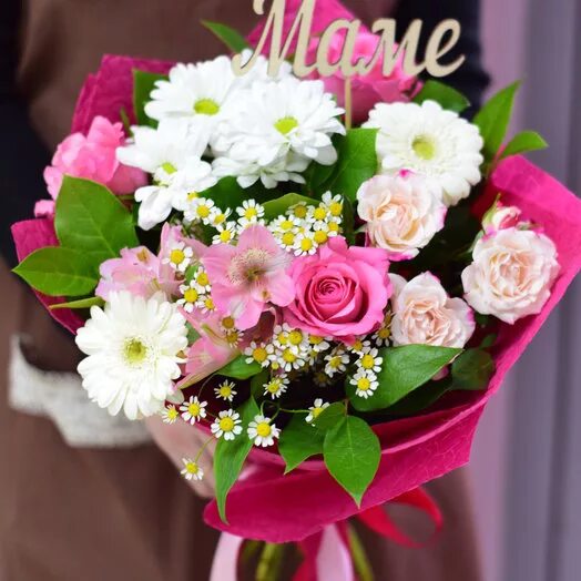 Букет МАМА Любим тебя - купить в Flawery.ru, цена на Мегамаркет
