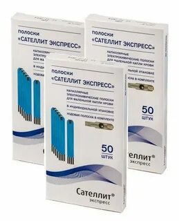 Тест полоски сателлит экспресс 50 штук