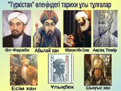 Бір қыздың жатуы