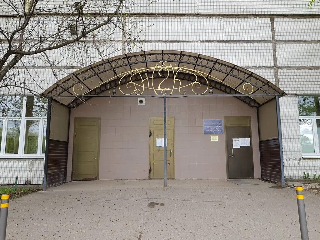 Женская консультация ерамишанцева 6 енисейская улица. Ул. Москва, ул. Женская консультация бибирево плещеева. Плещеева 26.