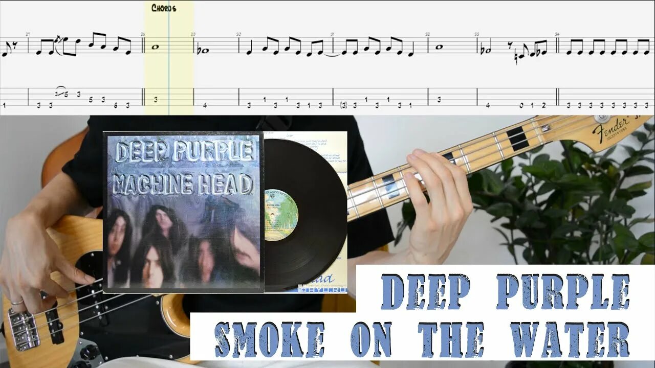 Бас партия Smoke on the Water. Дым над водой. Deep Purple. Smoke on the Water табы на бас гитаре. Smoke on the Water аккорды для гитары.