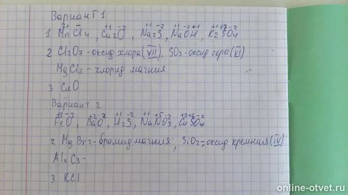 Расставить степени окисления у атомов для следующих веществ. Расставить степени окисления у атомов для cu2o. Расставить степени окисления у атомов для следующих веществ ba Oh 2. Расставить степени окисления у атомов для mncl2. Na2s nano3 h2so4