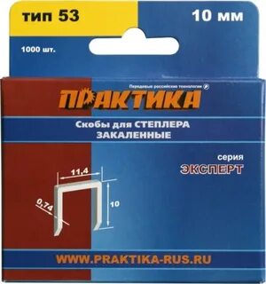 Типы скоб