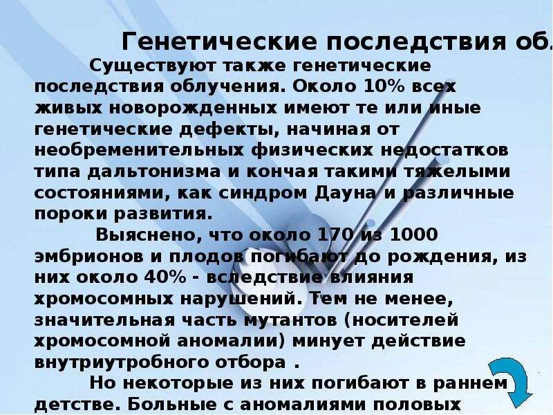 Цитаты про блуд. Последствия блуда. Блуд грех. Последствия блуда. Святые о грехе блуда.