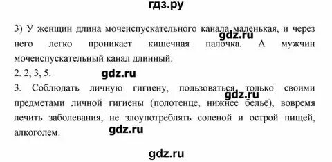 Пересказ история 5 класс параграф 8 9