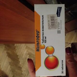 Мальтофер фол