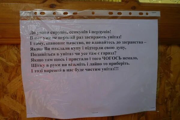 Лет не использовалось по назначению
