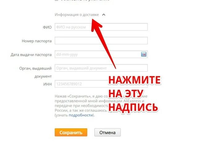 Не получается заполнить