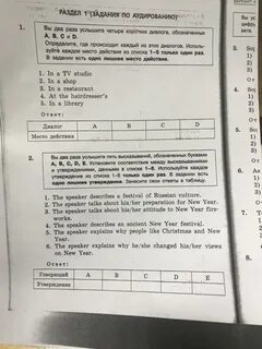 Jobs огэ английский