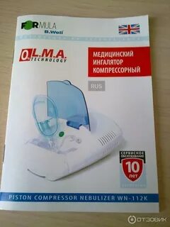 Ингалятор b well инструкция по применению