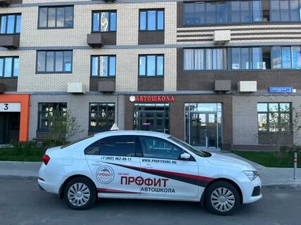 Автошкола пушкин отзывы