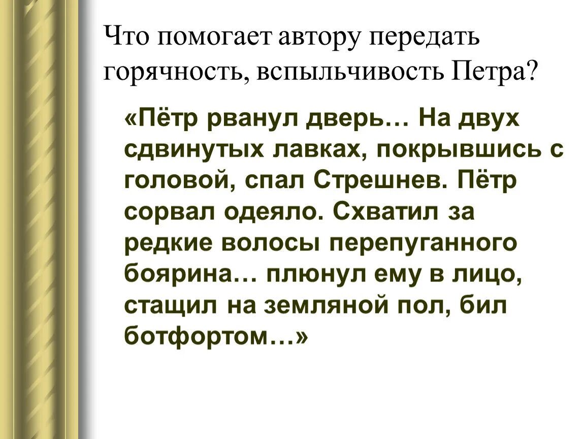 Помощь Писателям. Поддержка писателей. Помощь Писателям примеры. Помощь автору.