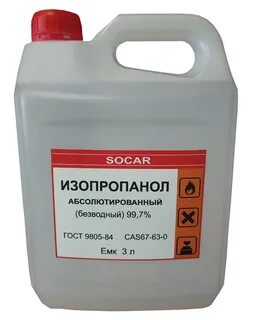 Метанол технический