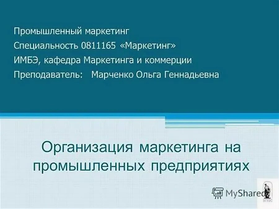Колледж специальность маркетинг. Техникум на базе 9 классов. Специальности юридического колледжа. Вшэ факультеты и проходные баллы. Колледж специальность маркетинг.