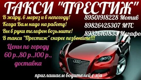 Туры номера телефоны