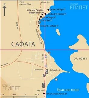 Хургада где находится