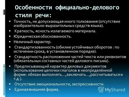 Иное толкование