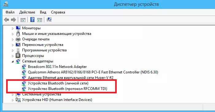 Как переустановить блютуз. Сетевые адаптеры блютуз на ноутбуке windows 7. блютуз на виндовс 8. где на компе блютуз виндовс 8. bluetooth в диспетчер устройств windows 7.