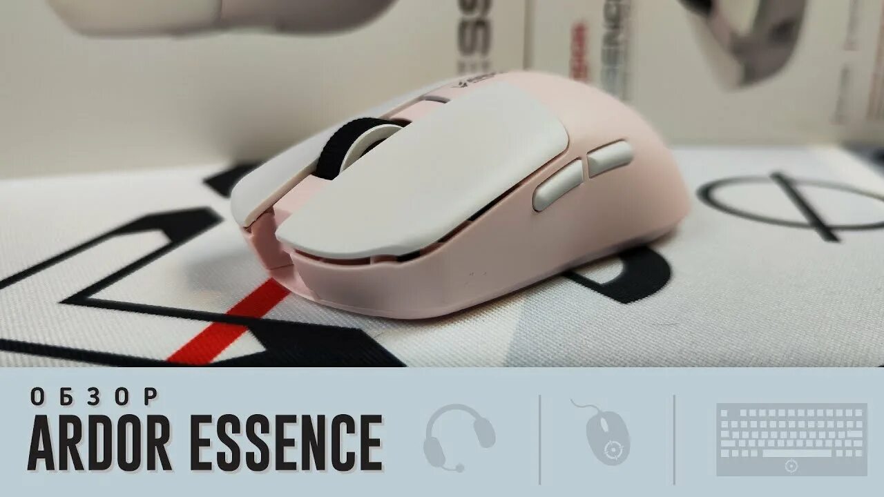 Ardor Gaming Essence. Разборка мыши Ardor Gaming Essence. Ardor Gaming Essence White. Ardor Gaming Essence Black.