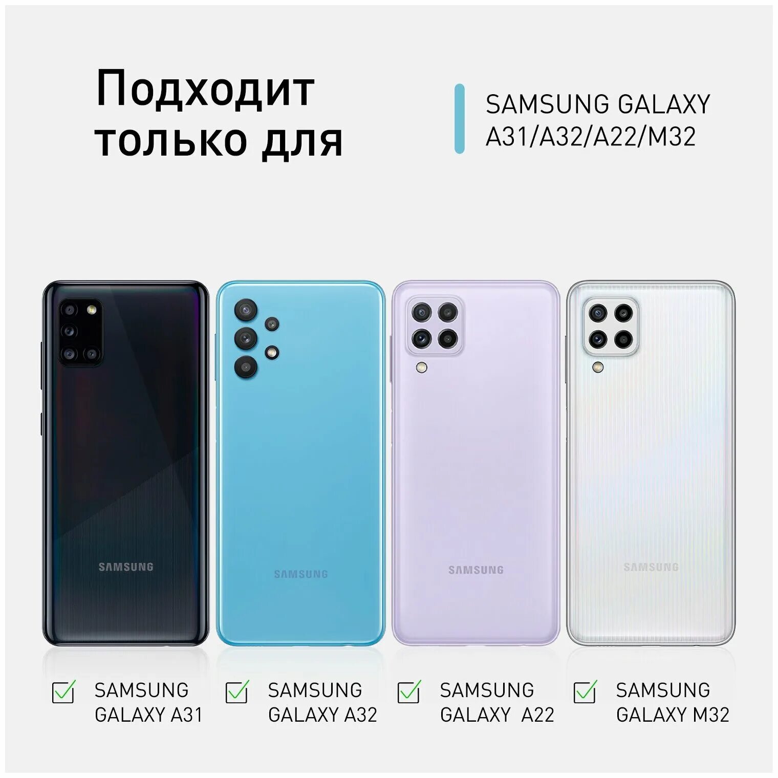 Самсунг с 22 и 22 сравнение. Samsung Galaxy a22. Самсунг галакси а 22. Самсунг галакси м32 128гб. Samsung Galaxy a22s 5g.