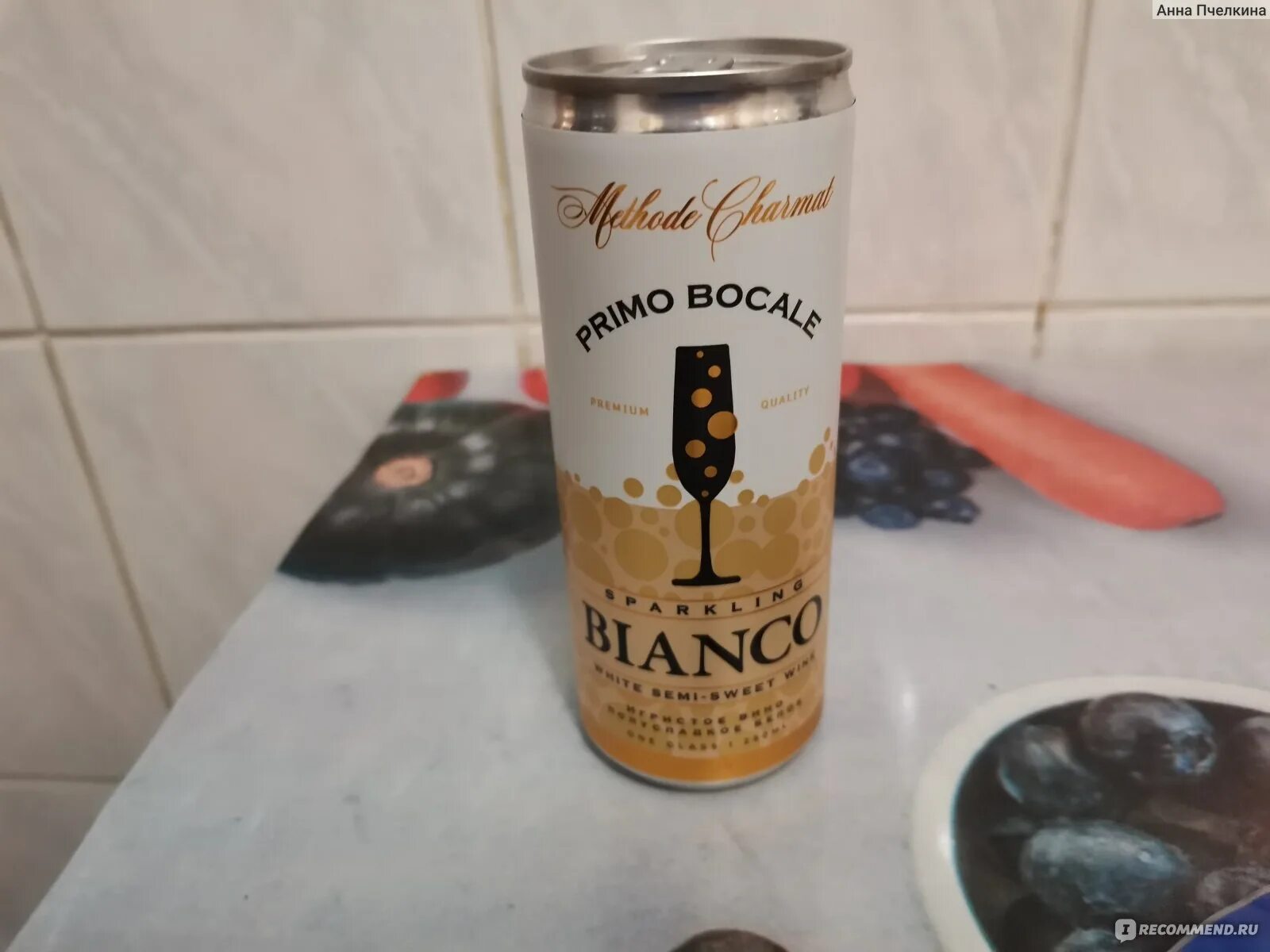 Primo bocale вино игристое. Вино игристое примо бокале белое. Primo bocale вино. Primo bocale вино игристое в банке. 25.