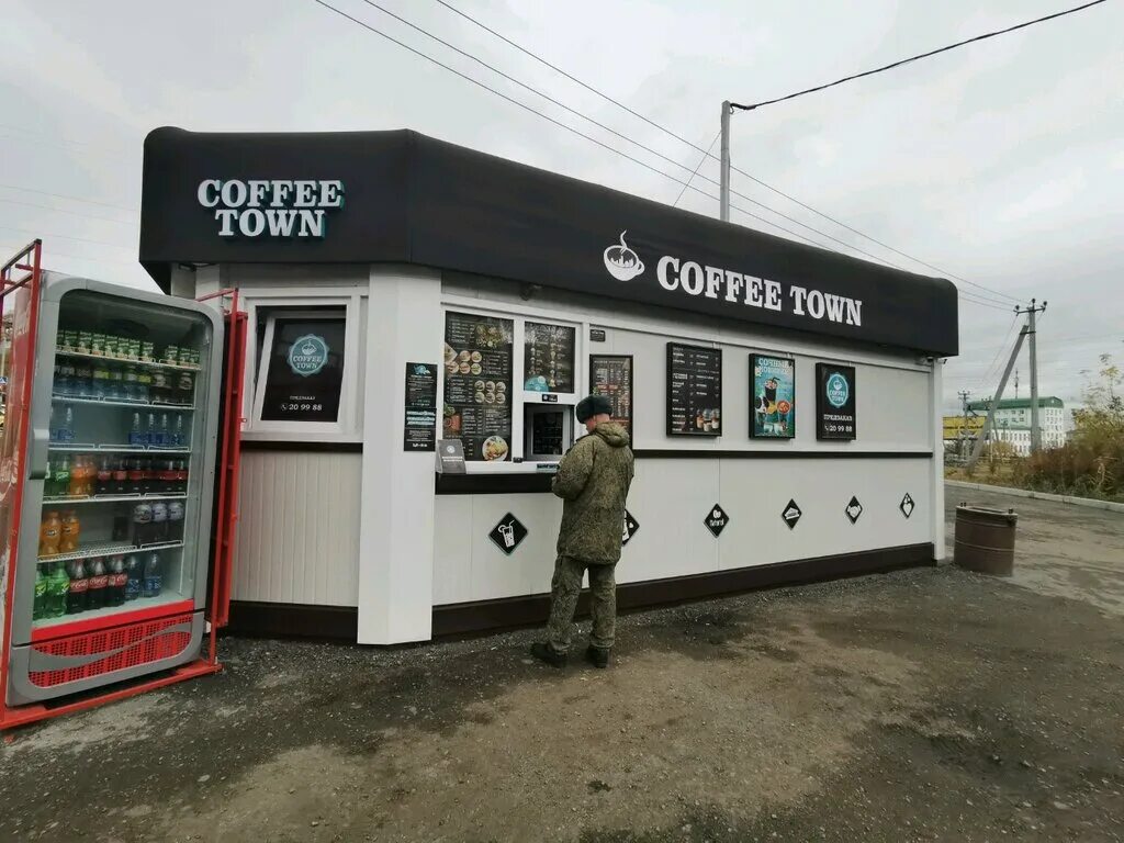 Кофе Таун Хабаровск. Cofee Town облачный переулок Хабаровск.