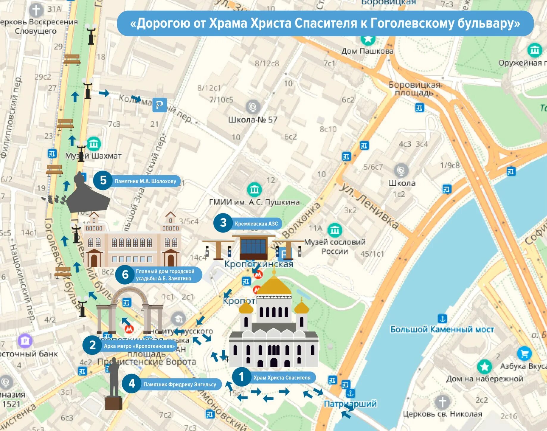 Карты пройти пешком
