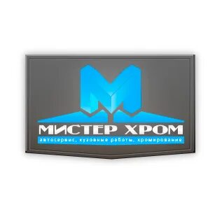 Хром самара