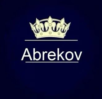 Crown текст