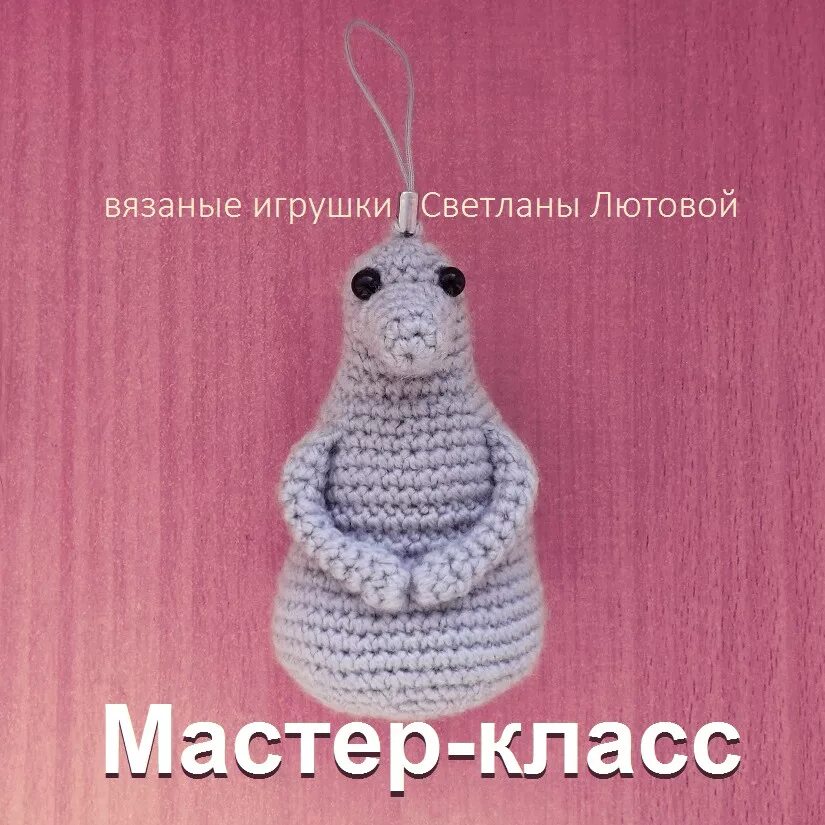 Ждун крючком