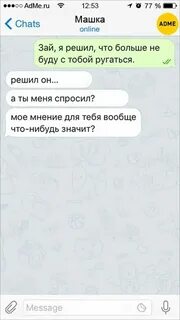 Смс женщине своими