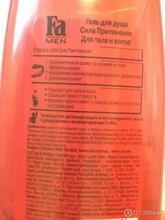 Ты и я сила притяжения