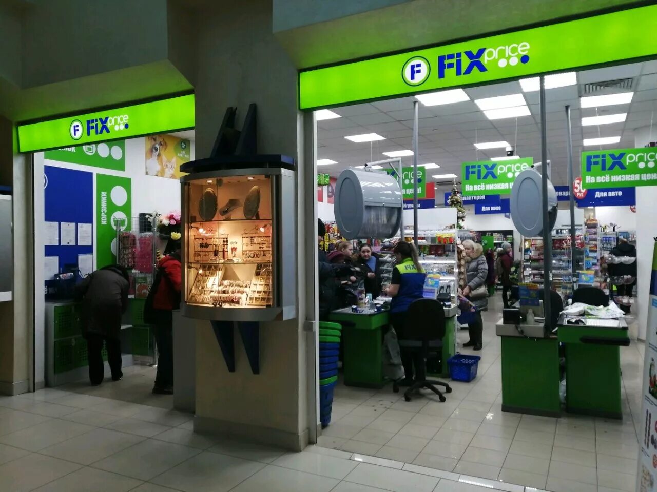 магазин fix price рядом. магазин fix price рядом. магазин fix price рядом со мной. Fix price кассы самообслуживания. магазин fix price в щукино.