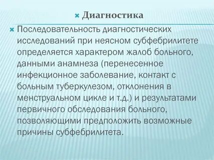 Аспириновая проба