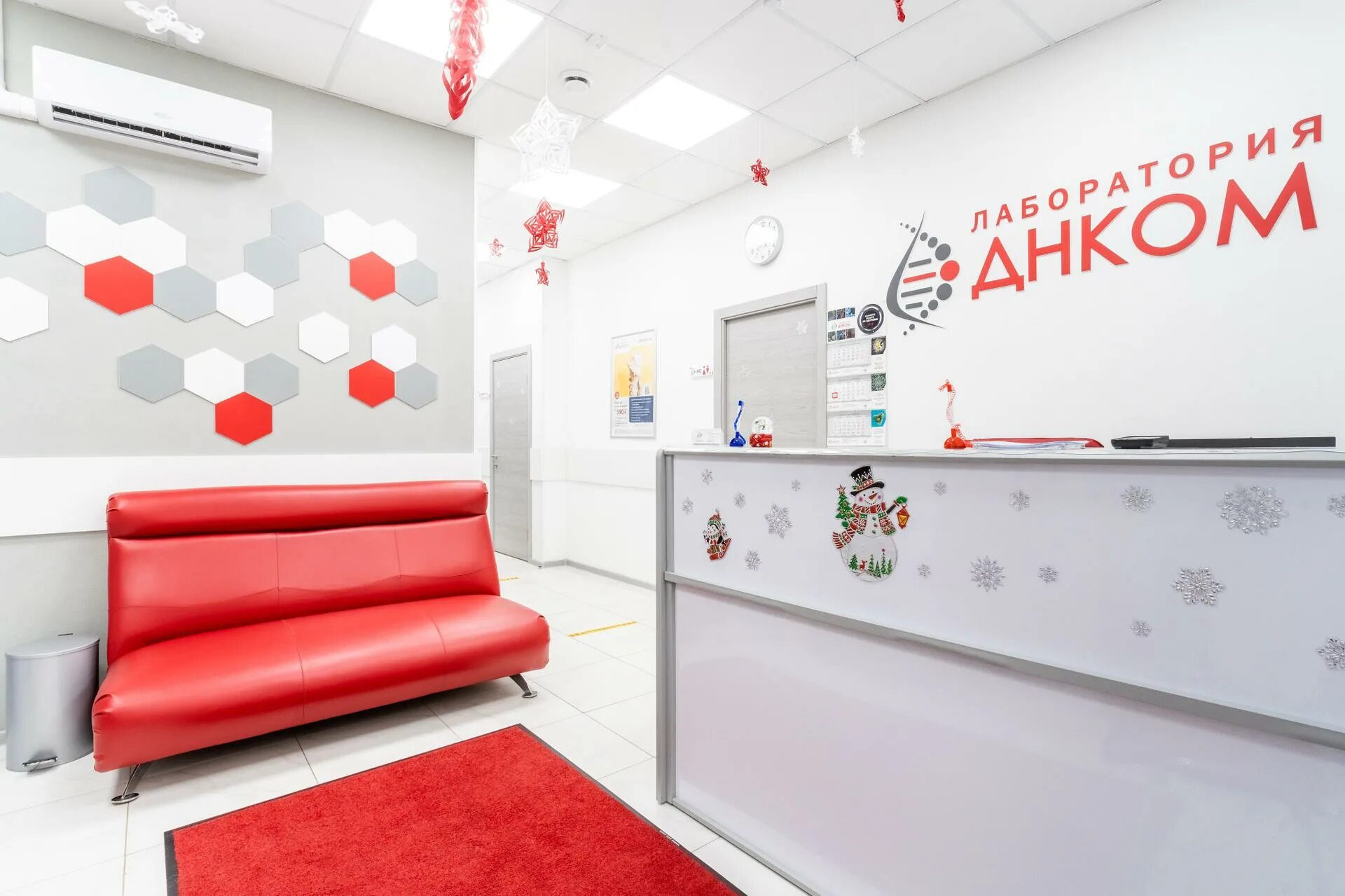 Москва багратионовский проезд 12. Багратионовский проезд 12а. медицинская лаборатория днком. днком лаборатория жулебино. днком лаборатория лобня.