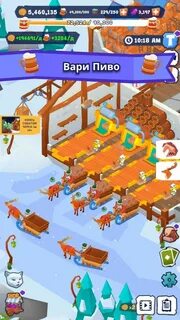 Tycoon empire много денег