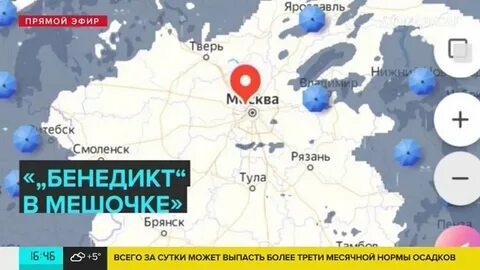 Карта погоды рязань
