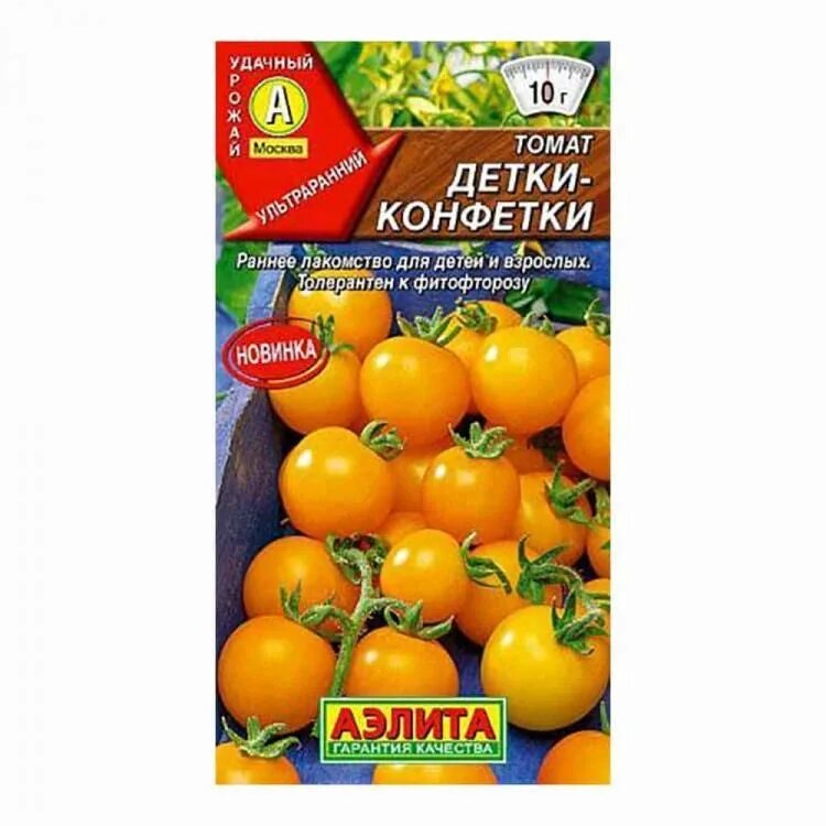 Черри детки конфетки. Томат медовая конфетка. Детки конфетки помидоры. Томат детки конфетки. Чудо детки томат черри.