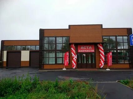 Ул железнодорожная рыбинск