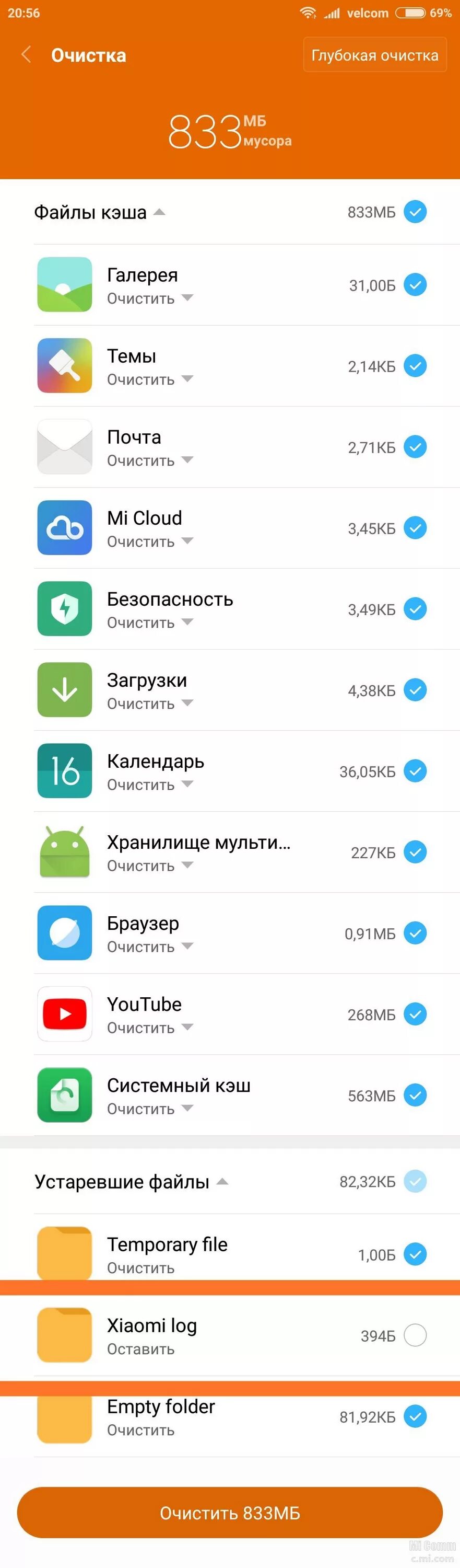 Другая память xiaomi